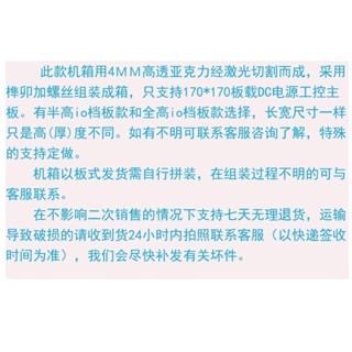 ♞,,【機箱】主機殼 ITX小機箱迷你緊湊亞克力有機玻璃DIY顯核電腦板載DC工控主機板便攜
