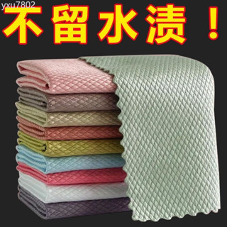 魚鱗抹布無痕擦玻璃專用廚房吸水毛巾無水痕去油百潔布加厚洗牙貼