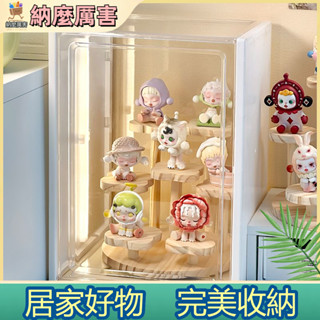 【納麼厲害】 防塵手辦盲盒展示架階梯式泡泡瑪特公仔收納盒陳列架子透明亞克力