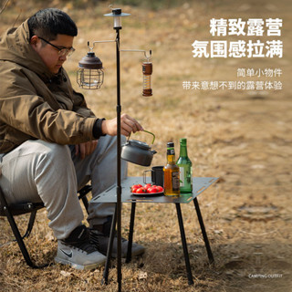 戶外燈架野營燈架馬燈地攤燈掛架桿野營燈架桿野營燈