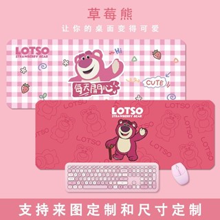 草莓熊滑鼠墊學生宿舍可愛女生粉色防水辦公卡通鍵盤皮革電腦墊