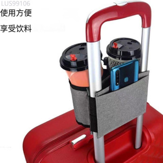 便攜行李箱放水杯架旅行便攜水杯套外出牛津布收納袋拉桿箱外接袋