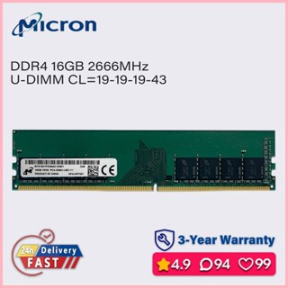 ♞,♘,♙Micron美光 16gb 8gb 4gb 2666mhz ddr4桌上型電腦記憶體 pc4 1.2v 2130