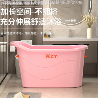 ✨新品上市✨ 大人泡澡桶成人家用全身洗澡浴缸大浴桶加厚洗澡盆澡盆塑膠浴盆