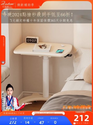◼臺灣🇹🇼現貨◼ 實木升降電腦桌可移動小戶型床邊桌子家用智慧學習桌可折疊小書桌