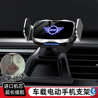 07-24款寶馬minicooper/clubman/countryman迷你專用車用手機支架