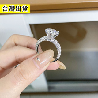【臺灣出貨】 CC戒指莫桑石訂婚結婚戒六爪1克拉莫桑求婚半壁江山禮物 奢華 甜美 氣質 百搭