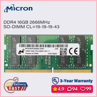 ♞Micron美光 16gb 8gb 4gb 2666mhz ddr4筆記本電腦 sodimm 記憶體 pc4 1.2v