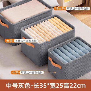 摺疊PP板收納箱開學生活用品宿舍住校家居學生寢室家用現貨