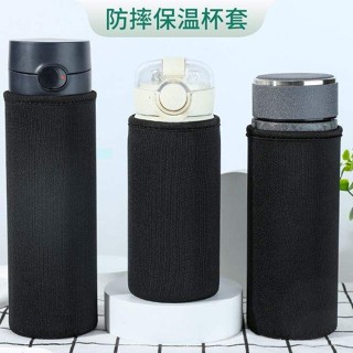 限時/優惠* 杯套保溫杯保護套斜跨通用水杯套防摔隔熱防燙玻璃杯袋子提繩簡約