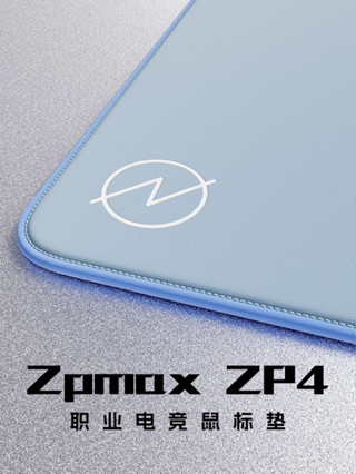 Zpmax準槍ZP4粗麵亂紋平衡型電競遊戲FPS滑鼠墊 適用於 瓦 apex