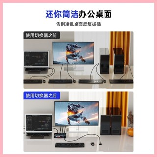 ♞,♘,♙,,【現貨】usb切換器四進四出印表機共享器4臺電腦共用鍵盤滑鼠掃描器u盤1分4一拖四usb3.0四口分線器