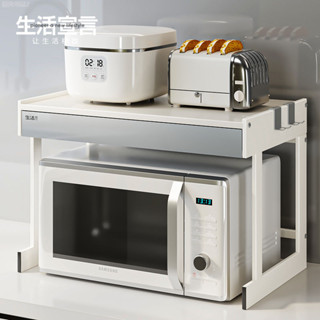 廚房微波爐架多功能廚房檯面收納電飯煲電烤箱架