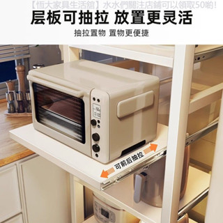 ✨破損補寄✨ 廚房落地式夾縫置物架檯面置物可移動家用電器收納儲物一體專用架
