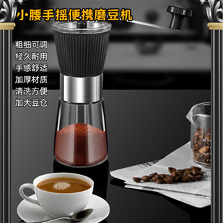 304不鏽鋼手搖咖啡磨豆機｜大容量便攜｜粗細可調｜露營家用兩用｜手沖必備｜贈清潔刷