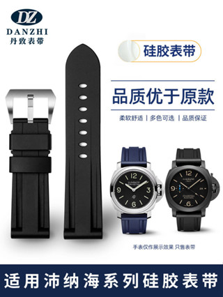 新款 替換 代用 錶帶 適配Panera沛納海男表矽膠帶PAM441/111胖大海黑色針釦橡膠手錶帶