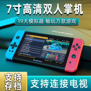 ♞,♘,♙X70大屏7寸頻道遊戲機高畫質掌上GBA街機NES懷舊款復古跨境