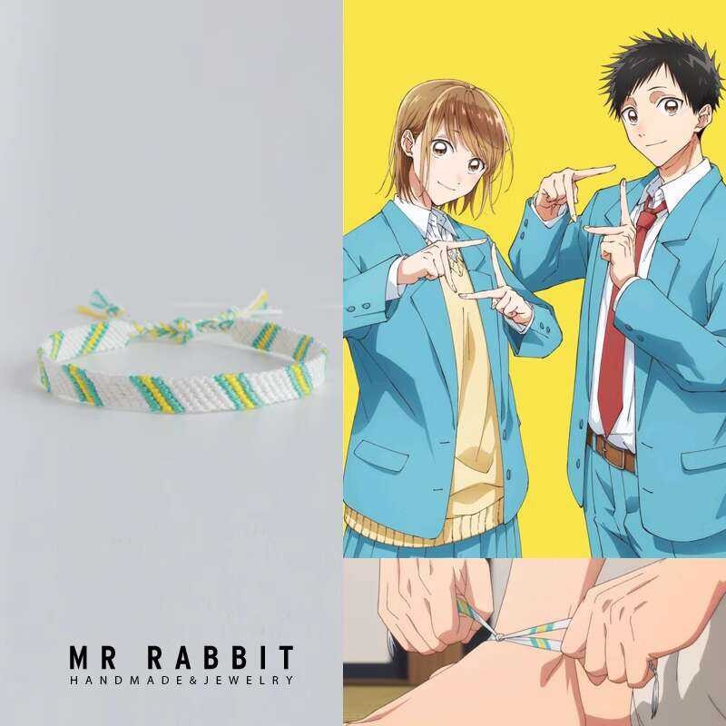 青之箱周邊 鹿野千夏 動漫周邊 手工編織青春之箱豬股大喜鹿野千夏腳繩鏈動漫二次元周邊男女禮物 13c