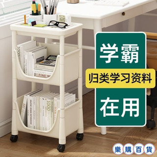 新款 可移動書架置物架兒童玩具收納架多層傢用小推車帶輪落地簡易書櫃 S8UO hop