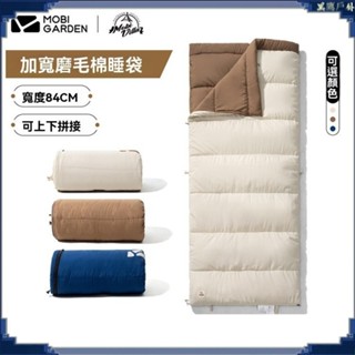登山加厚防寒保暖.可拚接雙人 秋冬陞級款.帶帽信封式睡袋.羽絨棉.牧高笛戶外睡袋露營便攜式磨毛加厚睡袋大人成人秋冬季單雙