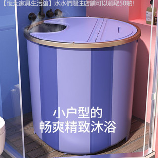 ✨新品上市✨ 免安裝可折疊泡澡桶大人沐浴洗澡全身坐浴桶成人家用嬰兒浴盆有蓋