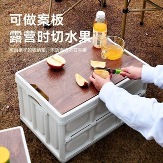 🚀桃園出貨🚀 【3.1萬人收藏】戶外露營收納箱可折疊野營整理箱車載後備箱野餐旅遊收納箱儲物箱