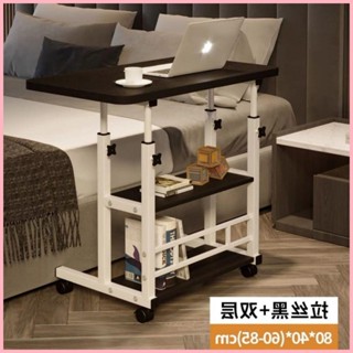 ♞床邊桌電腦桌家用臥室書桌簡易學生可移動升降宿舍床上網