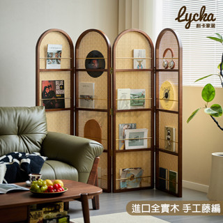 💒利卡家居🏡實木收納屏風隔斷法式復古風折疊藤編屏風客廳實木置物書架中古雜志架玄關入戶遮擋