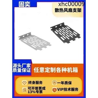 ♞,♘,♙,,熱銷· PCI位散熱支架6cm排風扇支架解決顯示卡下方積熱插槽位抽風排熱支架
