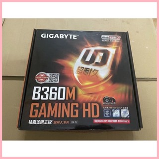 ♞盒裝Gigabyte/技嘉 B360M GAMING HD 1151 DDR4 支援8代 九代