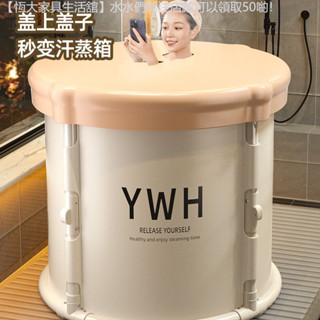 ✨新品上市✨ 免安裝折疊泡澡桶大人浴桶缸家用洗澡桶成人全身浴桶藥浴汗蒸神器