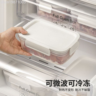 【30天熱銷1.1萬件】食物保鮮盒微波加熱飯盒上班族便當盒冷凍層凍肉類冰箱水果收納盒