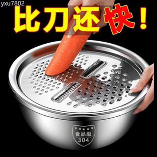 【1017人收藏】加厚不銹鋼盆子切絲切片神器擦絲器多功能瀝水籃洗菜淘米調料盆
