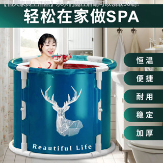 ✨新品上市✨ 可折疊泡澡桶圓形泡澡桶家用成人浴桶加厚老人浴缸洗澡神器免安裝
