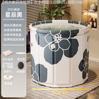 ✨新品上市✨ 免安裝泡澡桶加厚大人可折疊浴桶洗澡兒童浴盆家用成人浴缸