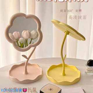 免運🔥 化妝鏡 折疊鏡 化妝鏡子桌面太陽花可愛梳妝臺ins花朵臥室學生宿舍美妝鏡梳妝鏡 隨身鏡子 便攜化妝鏡