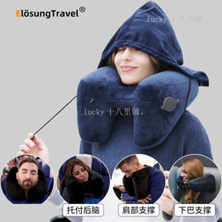頸枕 旅行u型枕 飛行枕頭 充氣枕頭 H連帽午睡枕 戶外汽車長途飛機護頸枕 旅行枕 下殺