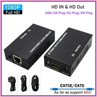 ♞,♘60m HDMI 延長器 Cat5e Cat 6 以太網 IP TCP 訊號到 Lan 轉換器 1080P 3D