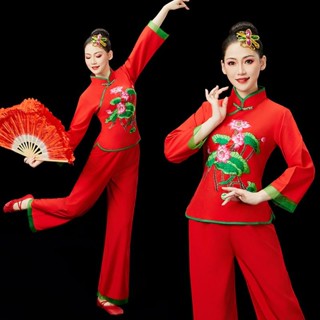 現貨 秧歌服 廣場舞服裝 秧歌舞服裝 扇子舞 新款秧歌服裝 舞蹈表演表演服裝 腰鼓服 廣場舞中老年扭秧歌跳舞衣服