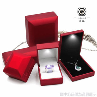 【飾品收納盒】 LED發光戒指盒求婚鑽戒盒求婚戒指盒 吊墜盒手鐲手鍊盒創意盒
