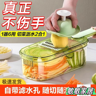 熱銷 刨絲器神器家用廚房多功能擦絲器商用切片機切絲切片切菜切土豆絲 K8H2