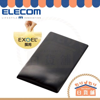 ♞,♘,♙日本 ELECOM FITTIO 滑鼠墊 MP-115 MP-116 人體工學 疲勞減輕 舒壓 滑鼠墊 日本直