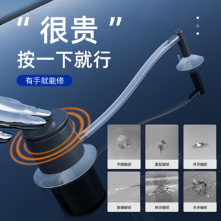 🚀桃園出貨🚀 玻璃修復液汽車擋風玻璃裂紋劃痕快速修補劑