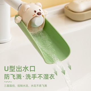 【防濺神器】兒童水龍頭延伸器 寶寶洗手必備｜可愛卡通造型｜食品級矽膠｜加長防噴濺