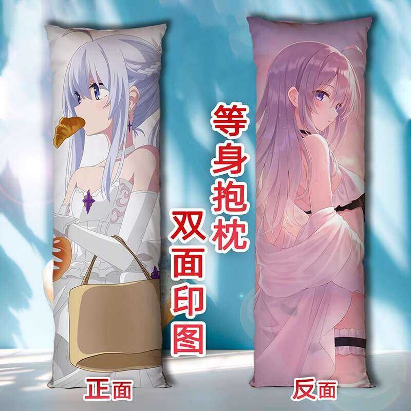 伊蕾娜等身抱枕 動漫抱枕 客製化抱枕 二次元長條抱枕 魔女之旅伊蕾娜等身抱枕二次元周邊雙面照片長條枕頭日漫禮物 e49