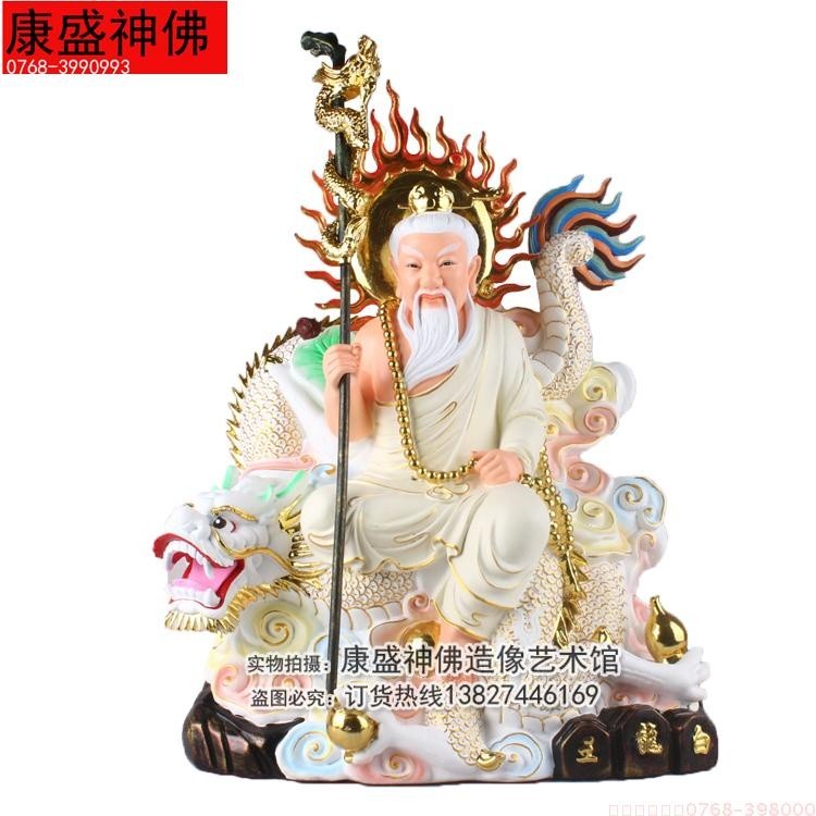 ♞,♘,♙,16寸白龍王像 四大龍王爺神像 樹脂道家神像 泰國龍王公神像擺件結緣 免運
