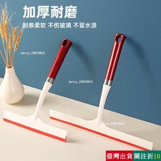 【熱銷】 擦窗器居家家擦玻璃神器家用衛生間臺面鏡子刮水器擦窗清潔工具地板刮刀 HSDU16
