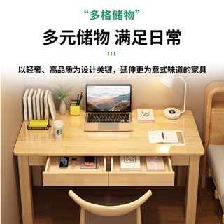 實木小書桌家用簡約書桌電腦桌臥室學習桌小戶學生寫字桌