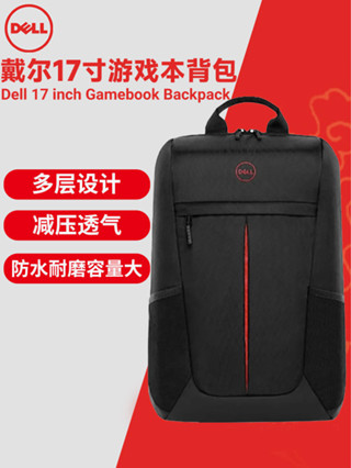 新款 電腦包 防摔 大容量 正品戴爾Dell筆電後揹包工作站17寸男女超大容量遊戲本遊匣G15 G3 G7 G5 15.