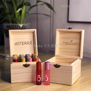 Doterra/Youngliving滾珠瓶收納盒16格10ml滾珠瓶收納箱收納木盒 下殺